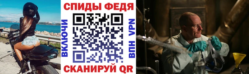 купить наркоту  Заволжск  Амфетамин Premium 
