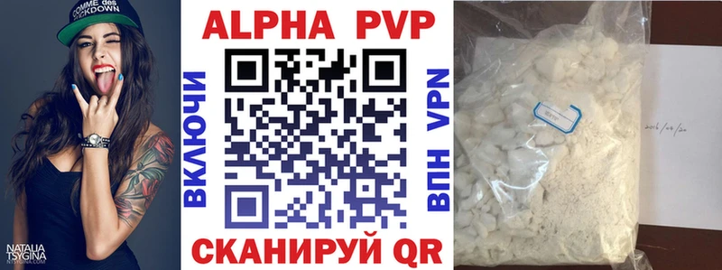 Alfa_PVP кристаллы  как найти закладки  Заволжск 
