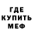 Каннабис White Widow MirryCyberFox