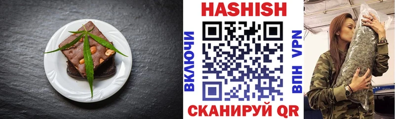 Печенье с ТГК конопля  Заволжск 