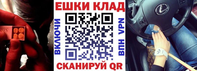 ЭКСТАЗИ Punisher Заволжск