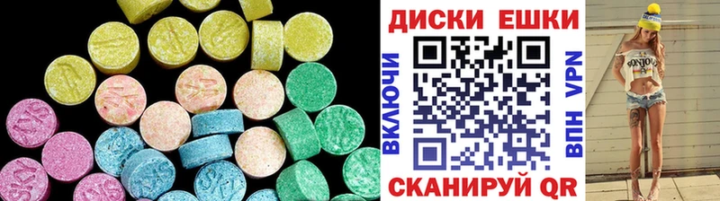 Экстази таблы  наркошоп  OMG ссылка  Заволжск 
