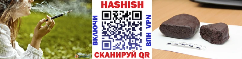 ГАШ ice o lator  Заволжск 