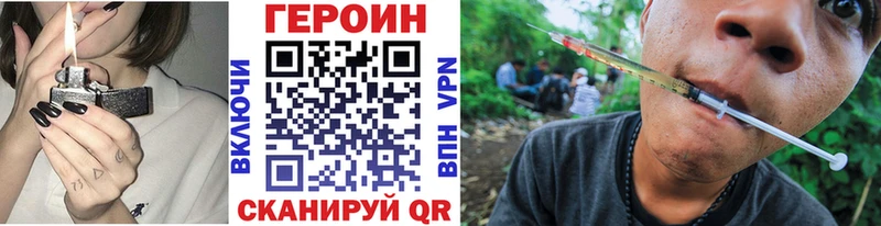 OMG как войти  Заволжск  ГЕРОИН VHQ  дарнет шоп 