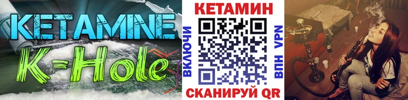 Кетамин ketamine Заволжск
