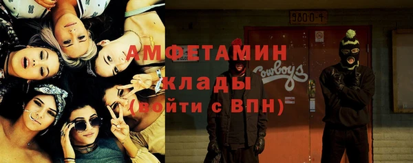 кристаллы Балабаново