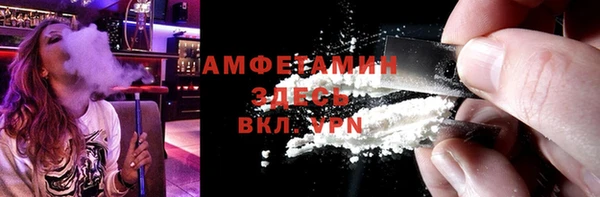 кристаллы Балабаново