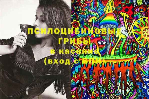 кристаллы Балабаново