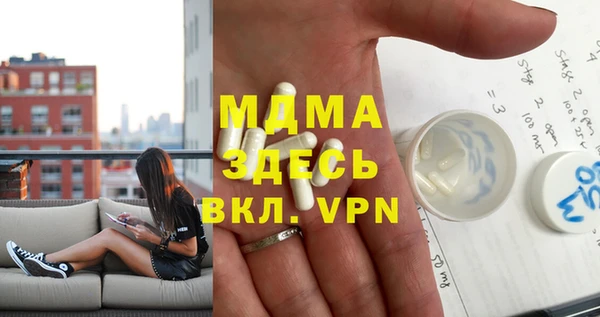 синтетический гашиш Инта