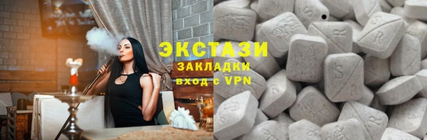 кристаллы Балабаново