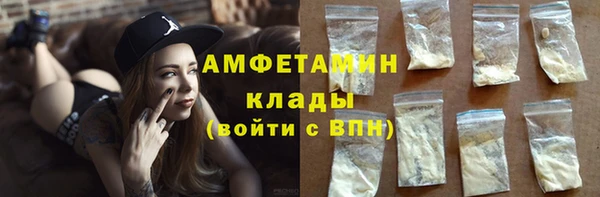 MDMA Premium VHQ Инсар