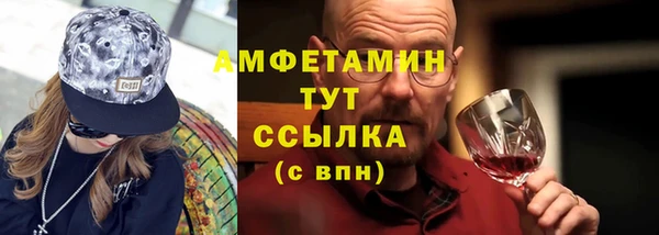 винт Балахна