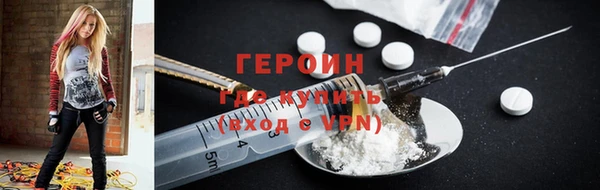 каннабис Ельня