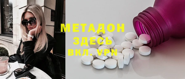 кристаллы Балабаново