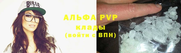 винт Балахна
