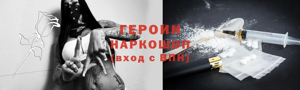 индика Баксан