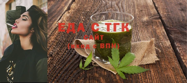 кристаллы Балабаново