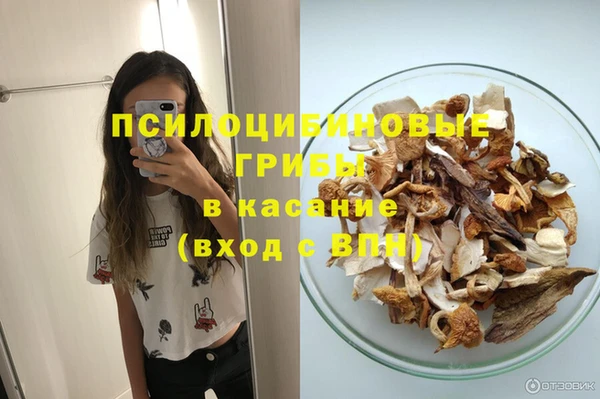 кристаллы Балабаново