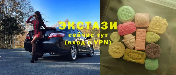 кристаллы Балабаново