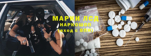 мескалин Иннополис