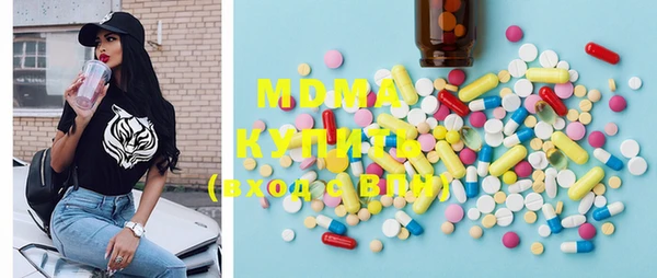 кристаллы Балабаново