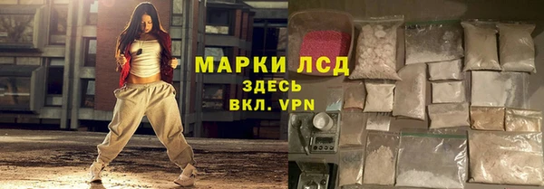 кристаллы Балабаново
