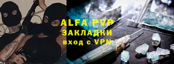 кристаллы Балабаново