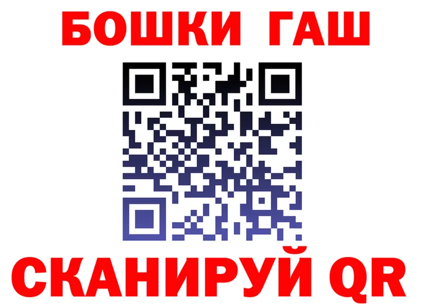 ГАШИШ Изолятор tor это блэк спрут Заволжск