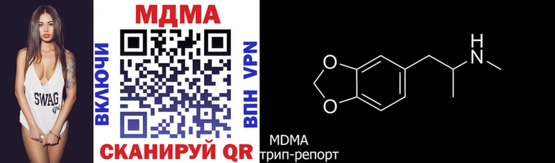 MDMA молли  blacksprut вход  Заволжск 