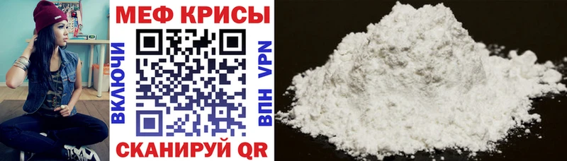 дарк нет официальный сайт  дарнет шоп  Заволжск  МЯУ-МЯУ VHQ 
