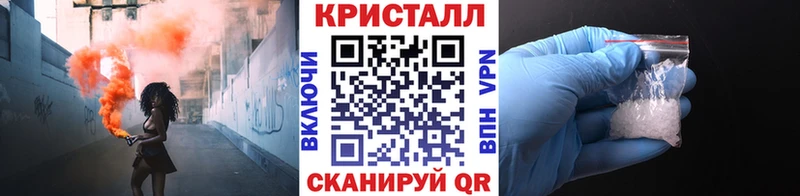 МЕТАМФЕТАМИН витя Заволжск