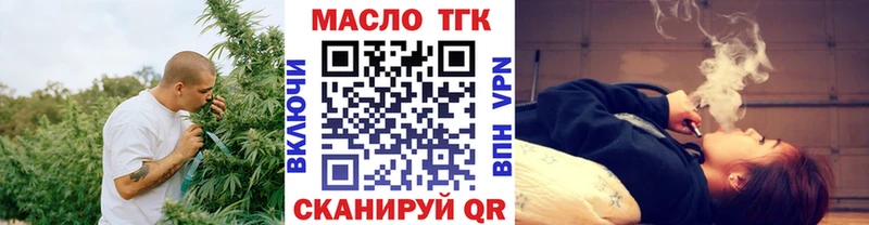omg ССЫЛКА  Заволжск  ТГК Wax 